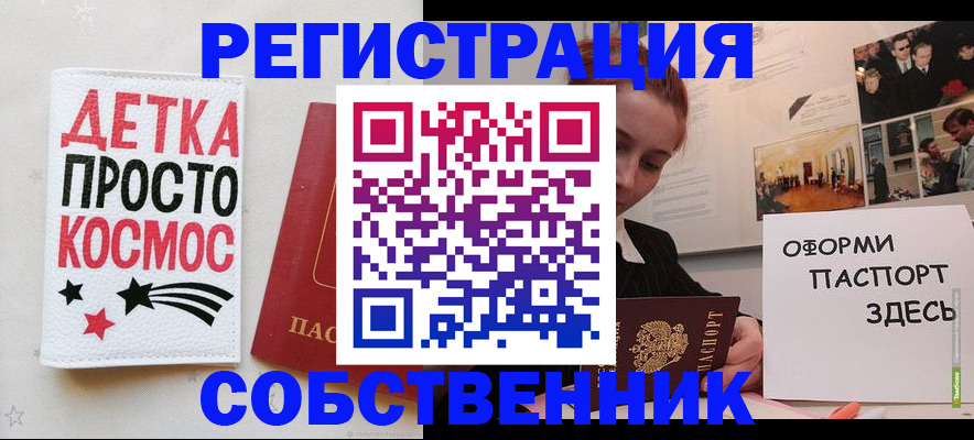 регистрация для школы в Ивантеевке